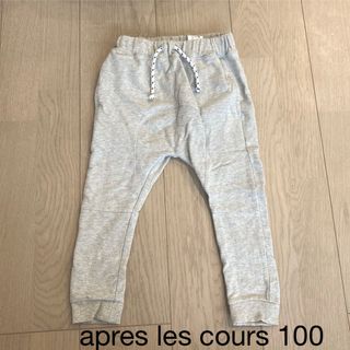 アプレレクール(apres les cours)のapres les cours 100 パンツ(パンツ/スパッツ)