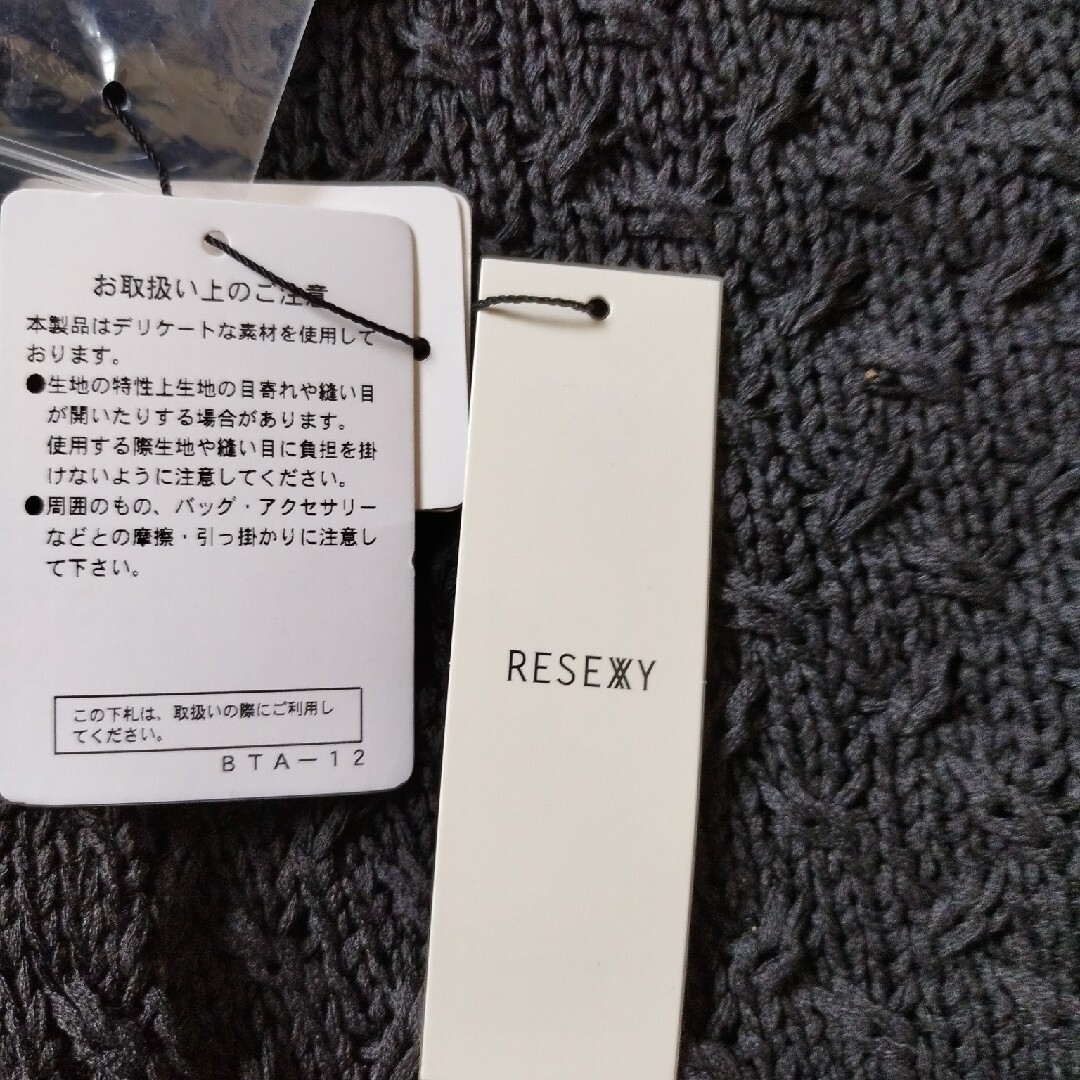 RESEXXY(リゼクシー)のレディースアウターベストサイズF レディースのトップス(その他)の商品写真