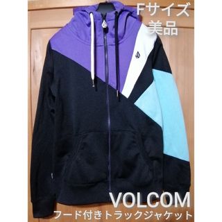 ボルコム(volcom)の美品　VOLCOM　Fサイズ　トラックジャケット(ナイロンジャケット)