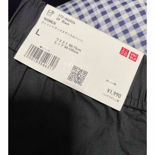 ユニクロ(UNIQLO)の(新品　未使用) ユニクロ　パンツ　ブラック(カジュアルパンツ)