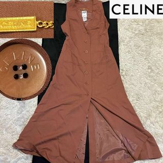 セリーヌ(celine)の【セリーヌ CELINE】ジレシャツワンピース ロング丈(ミモレ丈) フランス製(ロングワンピース/マキシワンピース)