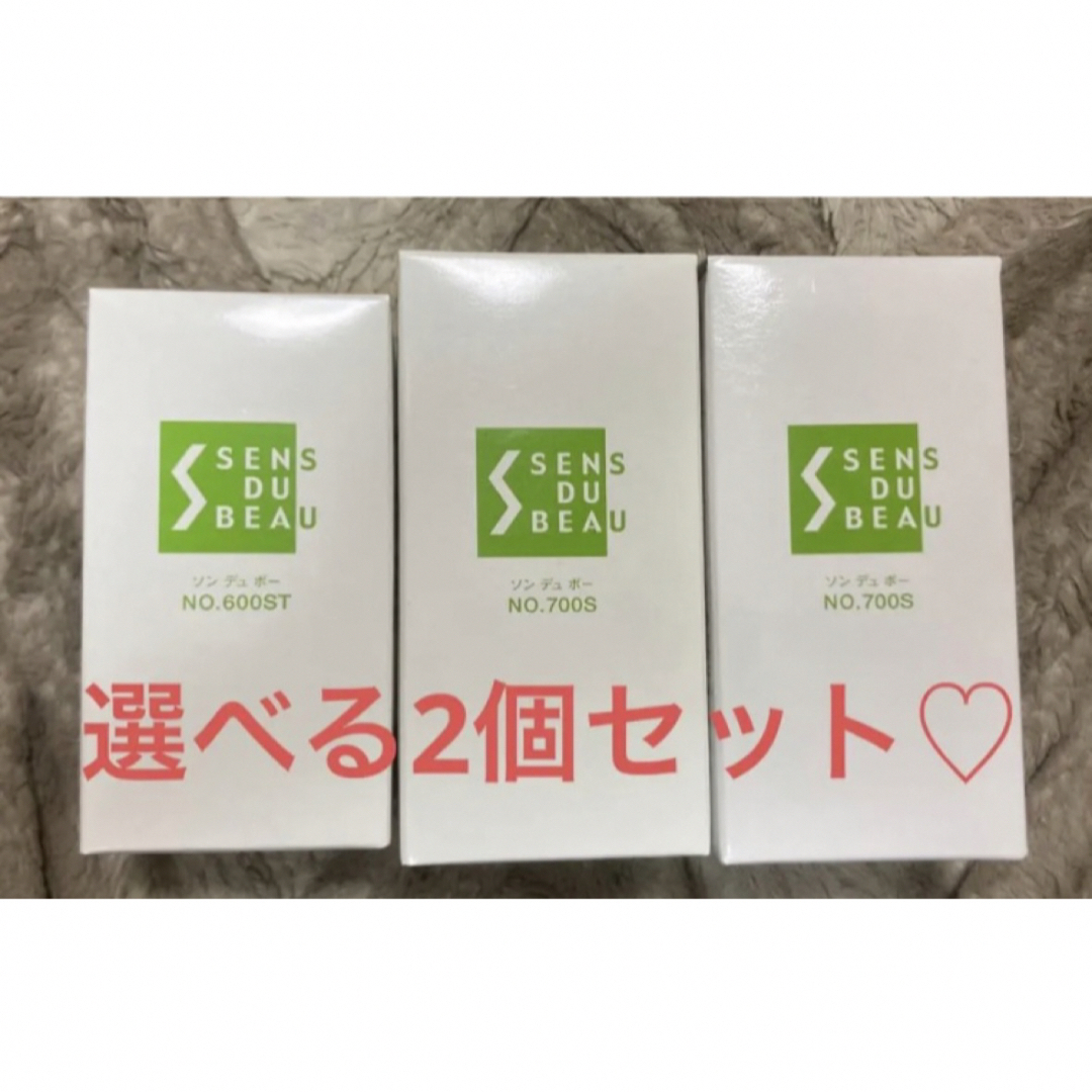 期間限定♡選べるエルセーヌサプリ♡ コスメ/美容のダイエット(ダイエット食品)の商品写真