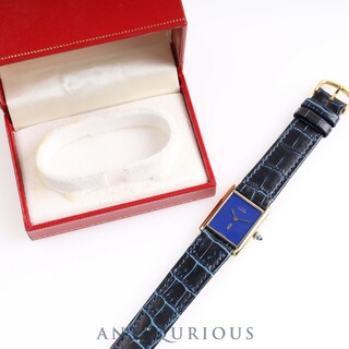 カルティエ(Cartier)のCARTIER カルティエ マストタンク LM 手巻き SV925 ラピスラズリ文字盤 箱 カルティエブティックコンプリートサービス(腕時計(アナログ))