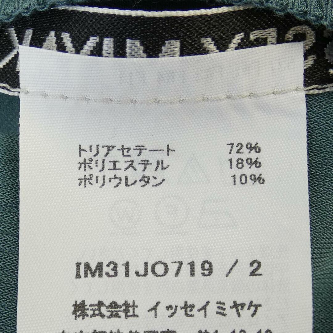 ISSEY MIYAKE(イッセイミヤケ)のイッセイミヤケ ISSEY MIYAKE カーディガン レディースのトップス(その他)の商品写真