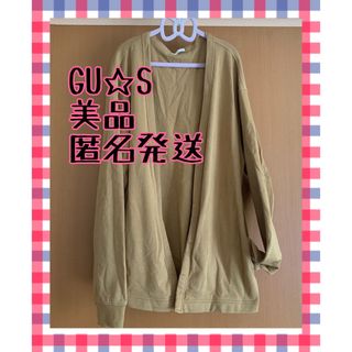 GU - GUカーディガン  GUコットンカーディガン 羽織り S 美品