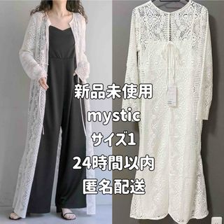 mystic - 【新品未使用】mysticレースロングワンピース　ロングカーディガン　白　レース