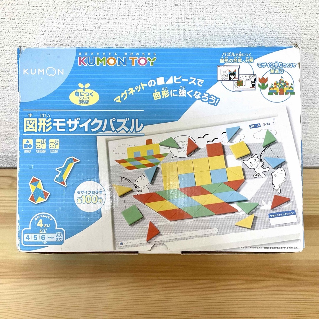 KUMON(クモン)のKUMON　図形モザイクパズル キッズ/ベビー/マタニティのおもちゃ(知育玩具)の商品写真