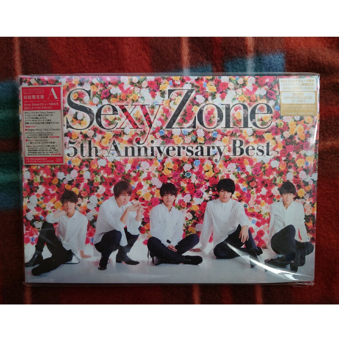 Sexy Zone(セクシー ゾーン)の【Sexy Zone】5th Anniversary Best 初回限定盤A） エンタメ/ホビーのCD(ポップス/ロック(邦楽))の商品写真