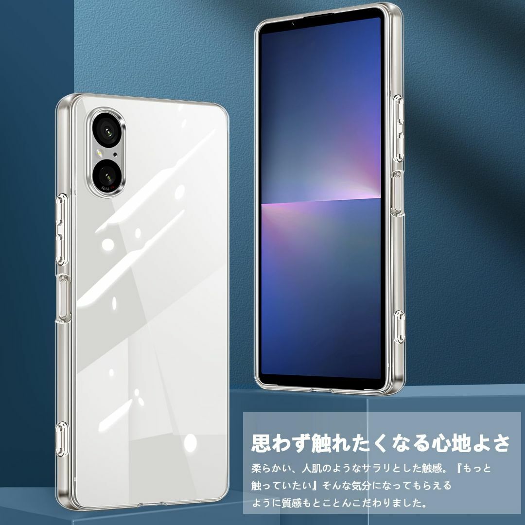 【サイズ:SonyXperia5V_色:クリア】Xperia 5 V ケース ク スマホ/家電/カメラのスマホアクセサリー(その他)の商品写真