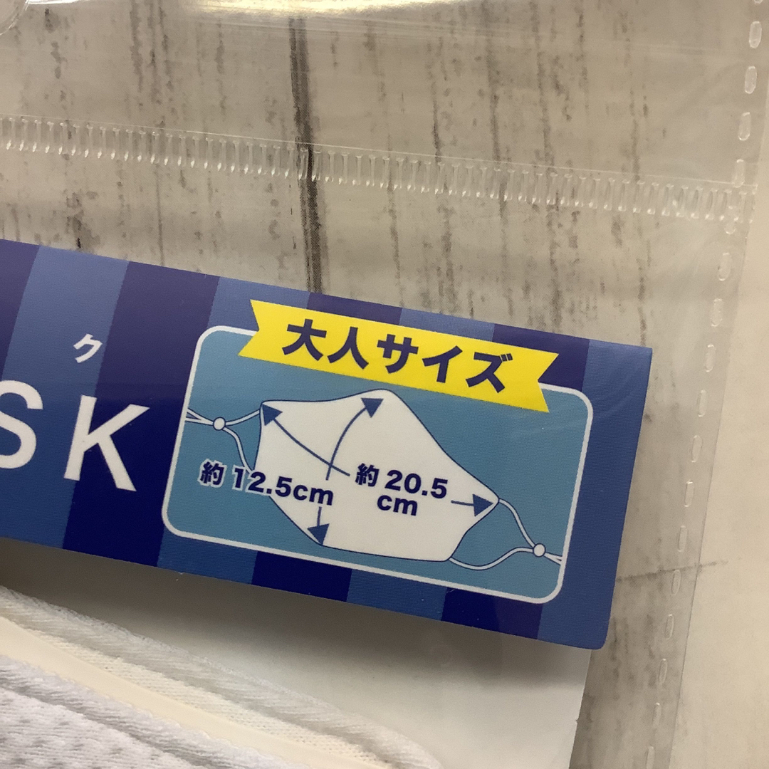 moz(モズ)のmoz モズ マスク 大人サイズ ノーズワイヤー入り 6枚セット 抗菌素材 その他のその他(その他)の商品写真