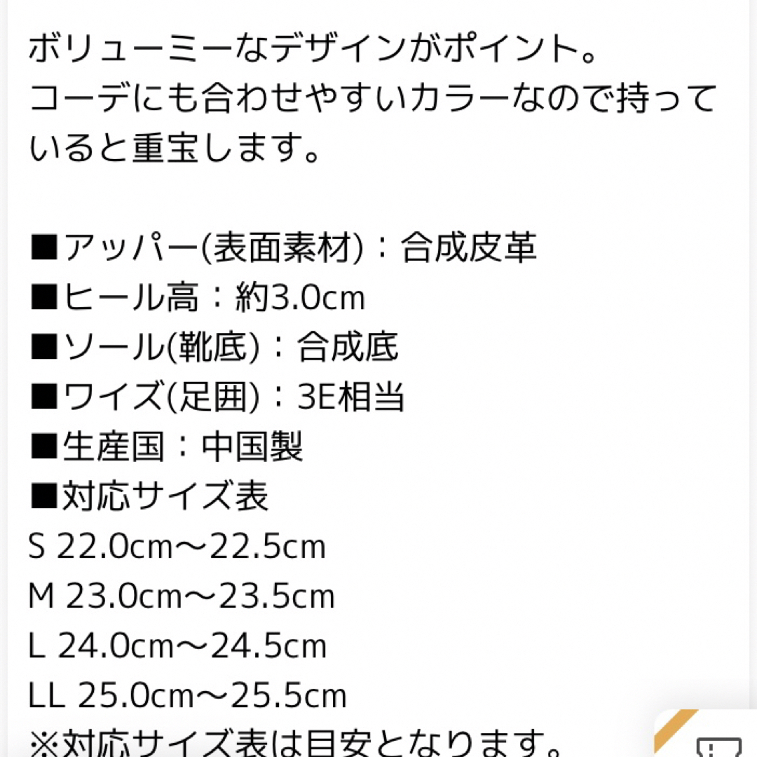 靴　黒　ブラック　オックスフォード　マニッシュシューズ　レースアップシューズ レディースの靴/シューズ(スニーカー)の商品写真