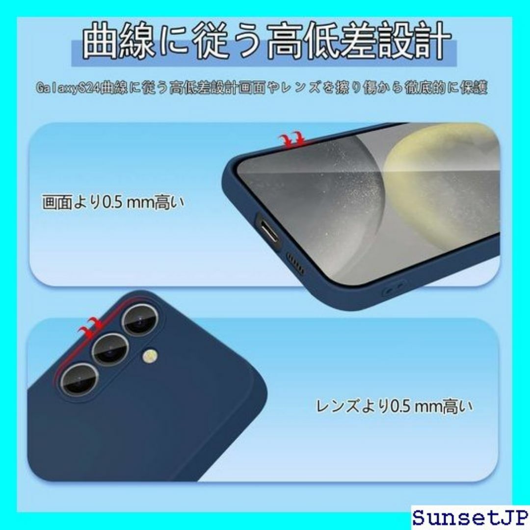 ☆新品☆ Samsung Galaxy S24 ケース シ ース ブルー 289 スマホ/家電/カメラのスマホ/家電/カメラ その他(その他)の商品写真