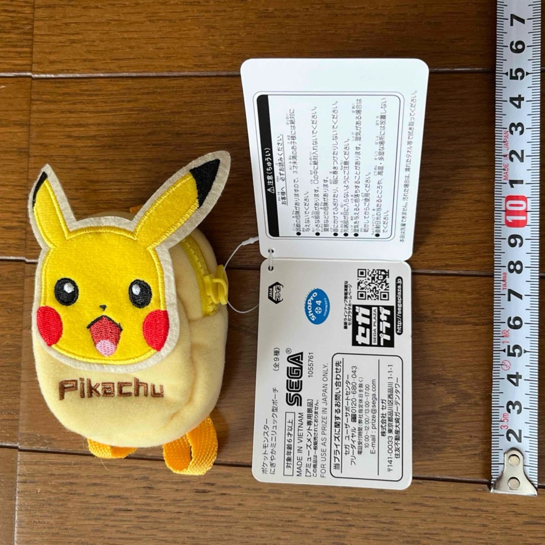 ポケモン(ポケモン)のピカチュウ ミニリュック型ポーチ エンタメ/ホビーのおもちゃ/ぬいぐるみ(キャラクターグッズ)の商品写真