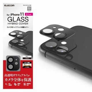 【スタイル:iPhone11】エレコム iPhone 11 カメラレンズ用 リア(その他)