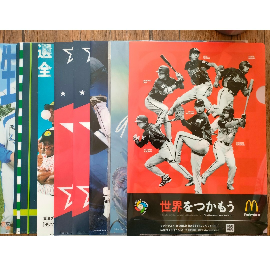 プロ野球 クリアファイル 8枚セット 西武ライオンズ 楽天ゴールデンイーグルス スポーツ/アウトドアの野球(記念品/関連グッズ)の商品写真