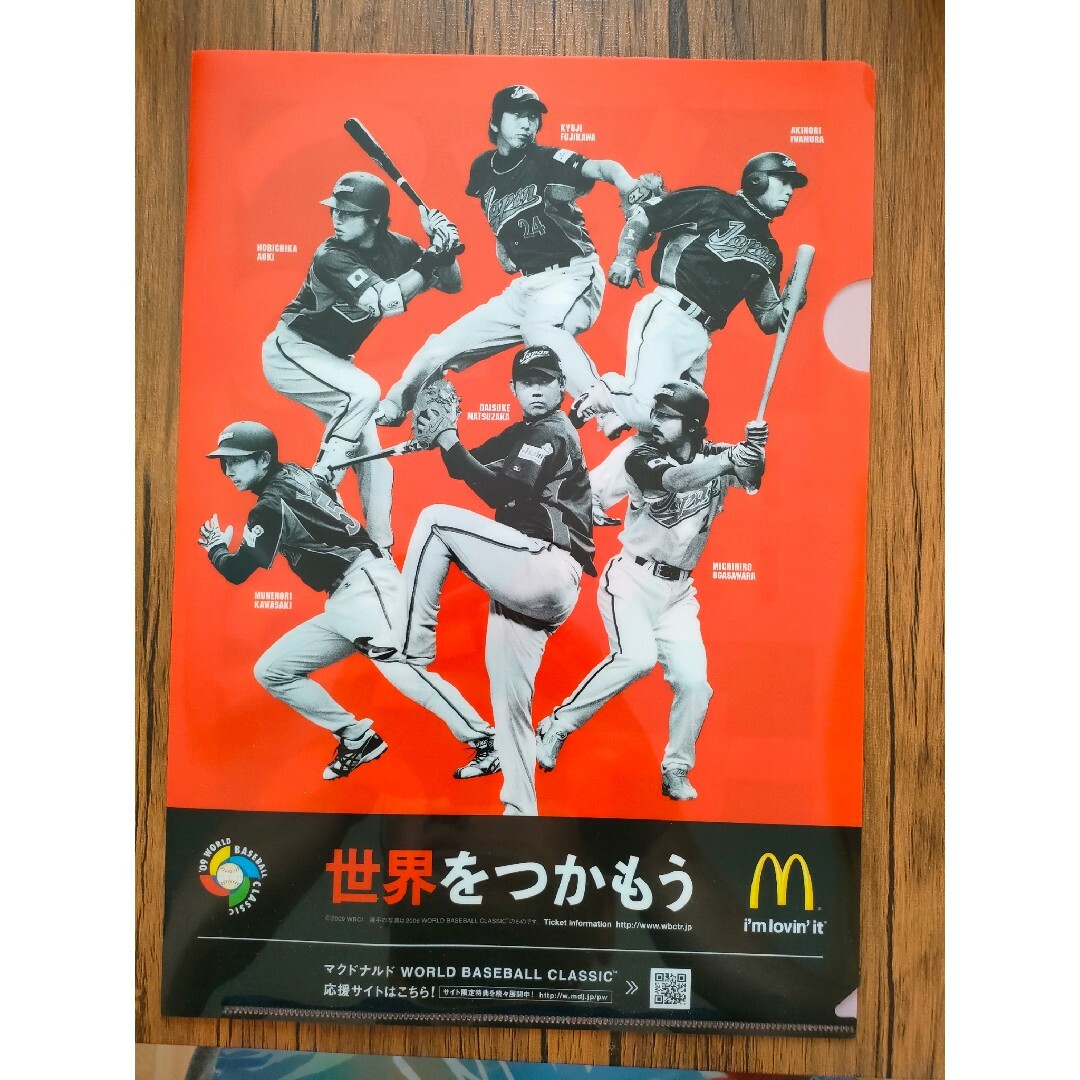 プロ野球 クリアファイル 8枚セット 西武ライオンズ 楽天ゴールデンイーグルス スポーツ/アウトドアの野球(記念品/関連グッズ)の商品写真