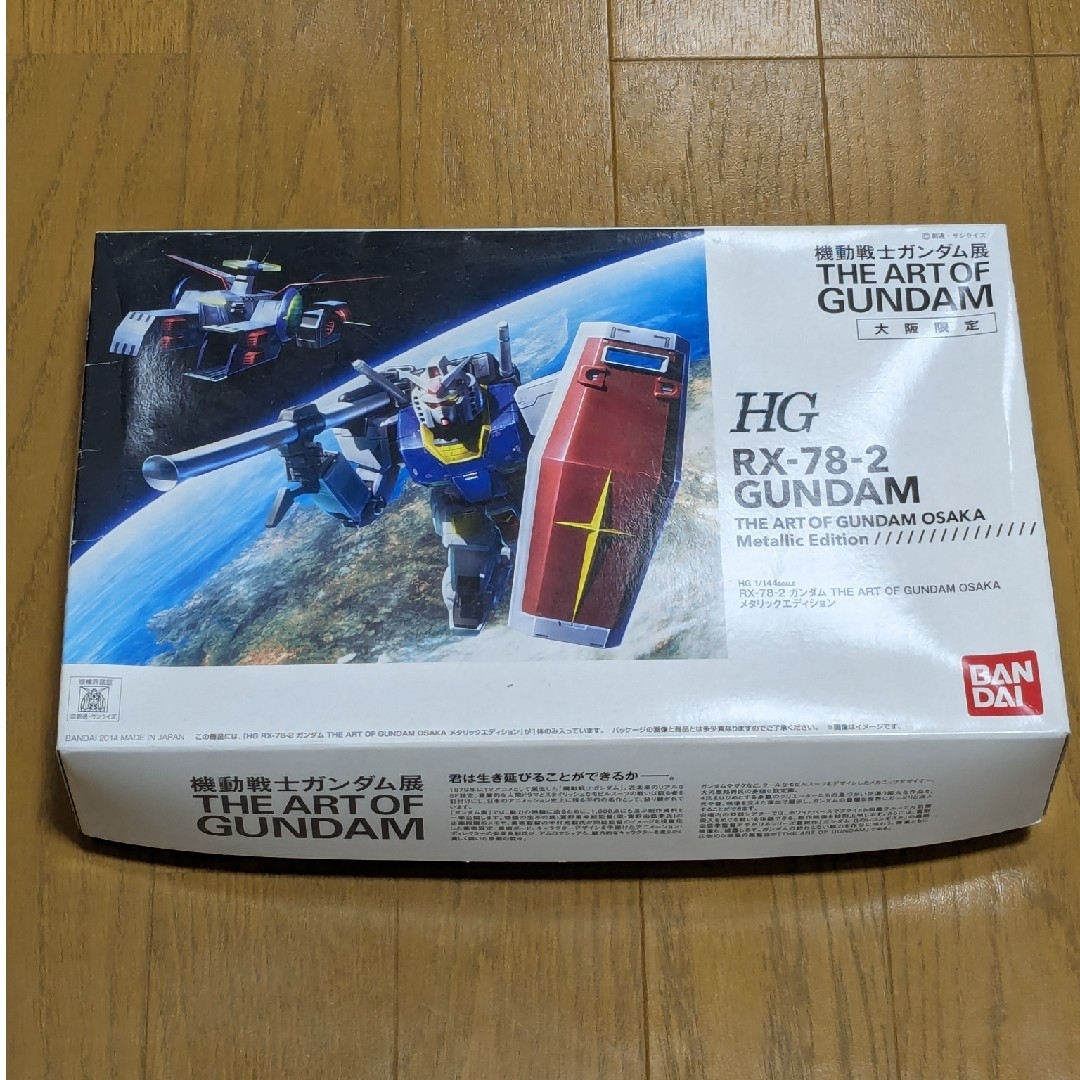 BANDAI(バンダイ)の機動戦士ガンダム展 大阪会場限定HG 1/144ガンダム メタリックエディション エンタメ/ホビーのおもちゃ/ぬいぐるみ(プラモデル)の商品写真