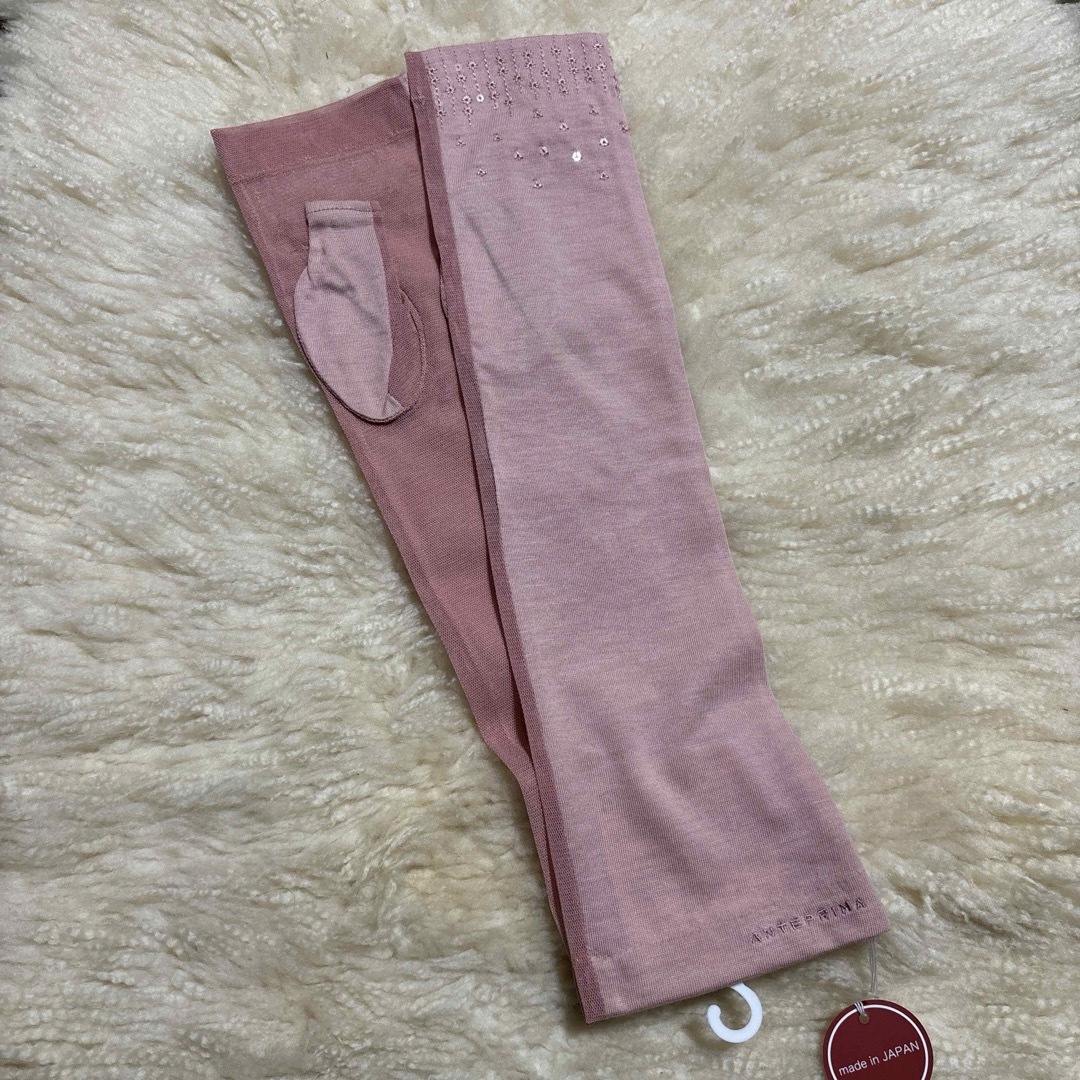 ANTEPRIMA(アンテプリマ)のANTEPRIMA アンテプリマ UV 紫外線対策 アームカバー ピンク レディースのファッション小物(手袋)の商品写真