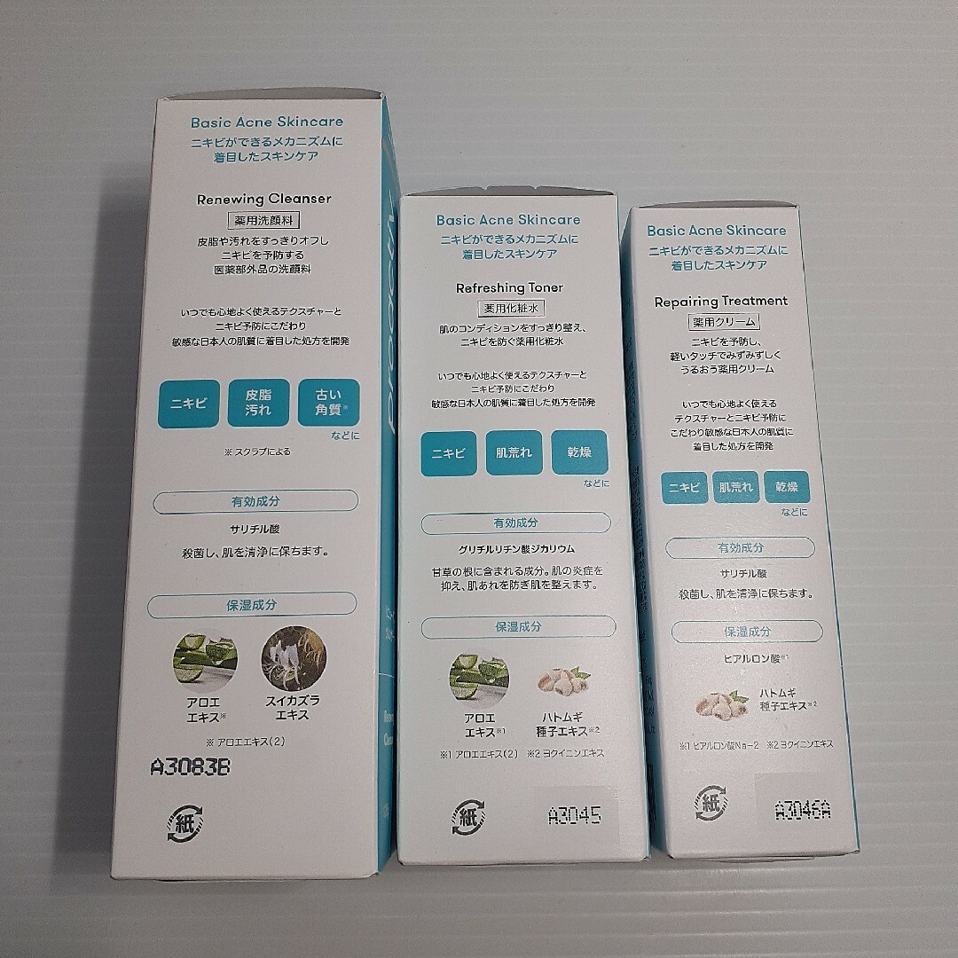 proactiv(プロアクティブ)のプロアクティブ セット コスメ/美容のスキンケア/基礎化粧品(洗顔料)の商品写真