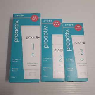 proactiv - プロアクティブ セット