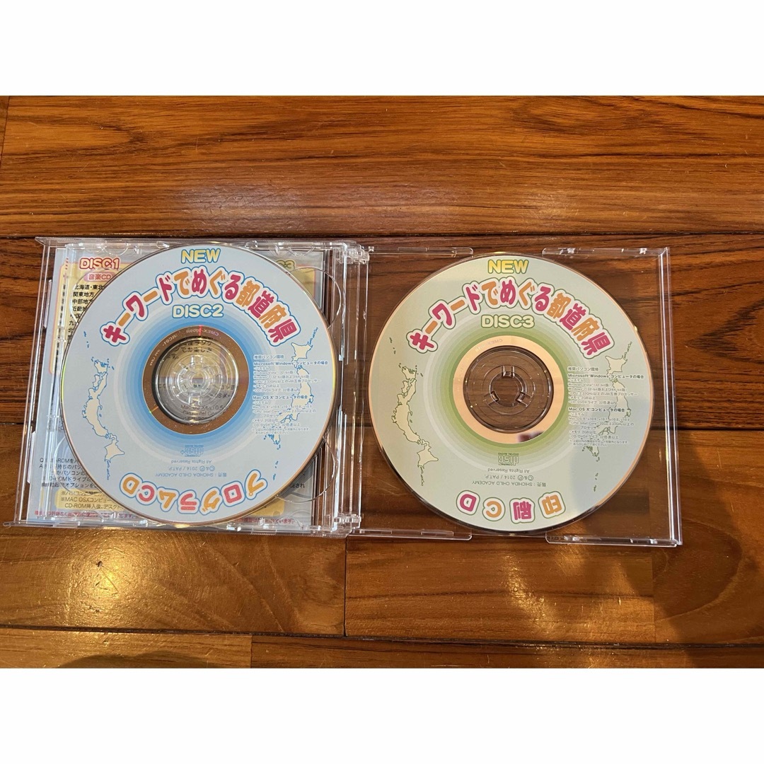 七田式(シチダシキ)の七田チャイルドアカデミー☆キーワードでめぐる都道府県☆CD３枚セット☆七田式教材 エンタメ/ホビーの本(語学/参考書)の商品写真