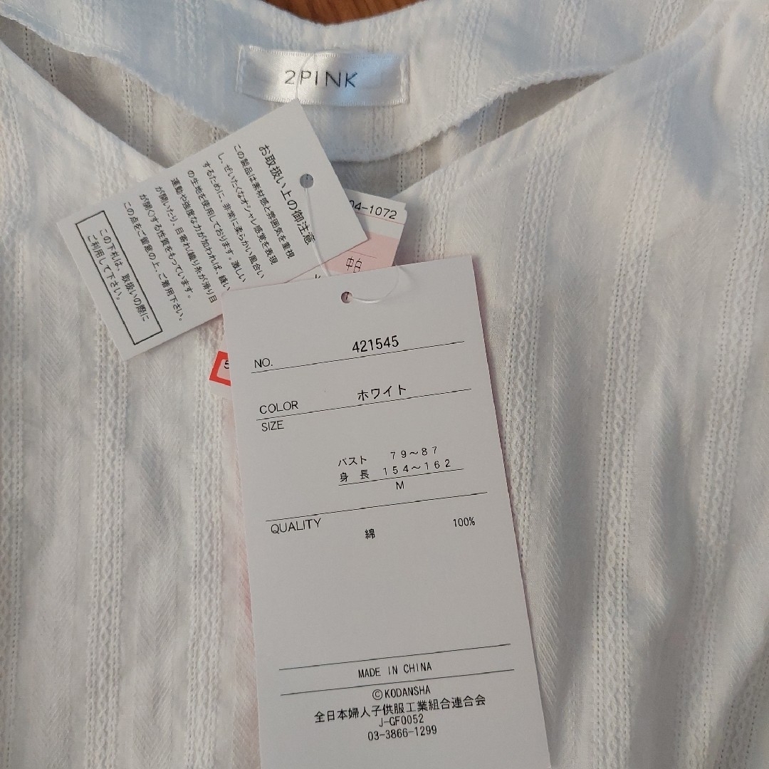 しまむら(シマムラ)のしまむら　コットンブラウス レディースのトップス(シャツ/ブラウス(半袖/袖なし))の商品写真