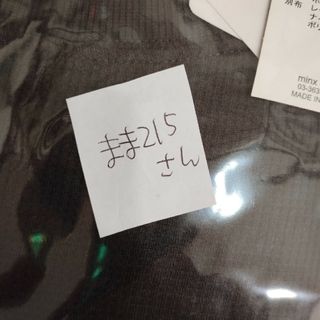 1枚（まま215さん）専用です(^o^)(Tシャツ(長袖/七分))