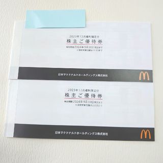 マクドナルド 株主優待券　２冊（6枚綴り ）匿名配送(フード/ドリンク券)