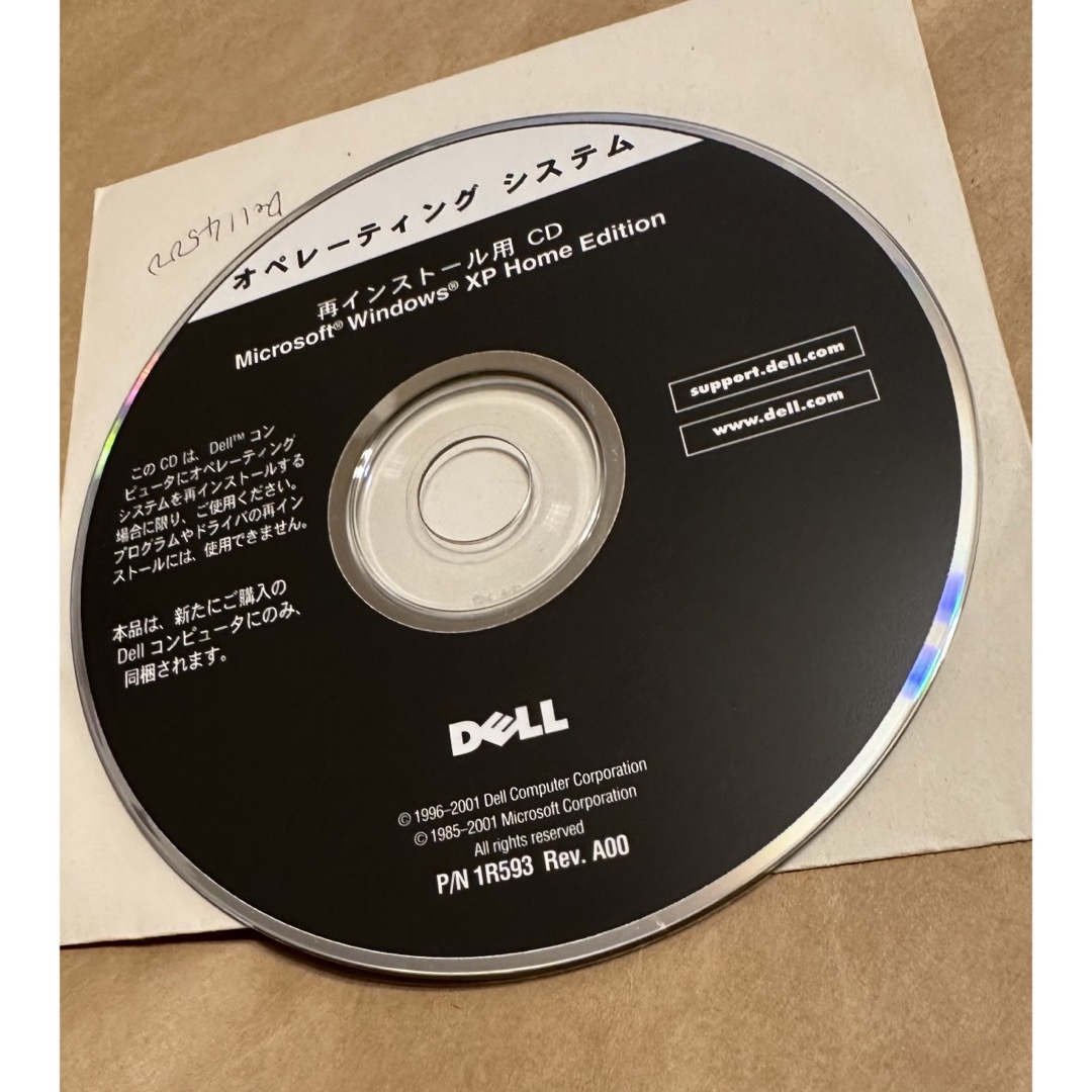 Microsoft(マイクロソフト)のMicrosoft windows XP 再インストールディスクDell スマホ/家電/カメラのPC/タブレット(その他)の商品写真