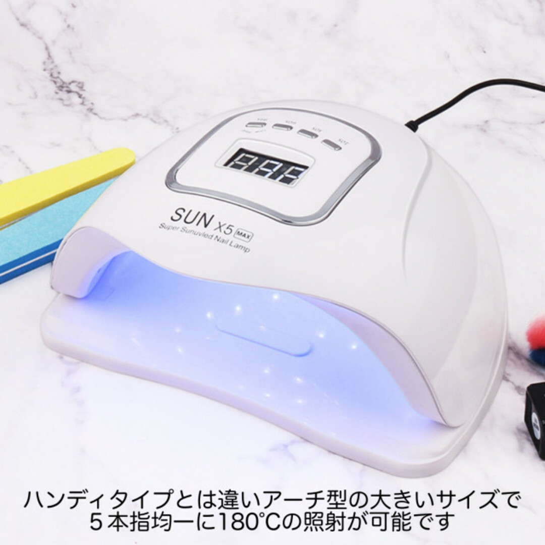 ジェルネイルライト UV LED 150W ネイルドライヤー フット レジン コスメ/美容のネイル(ネイル用品)の商品写真