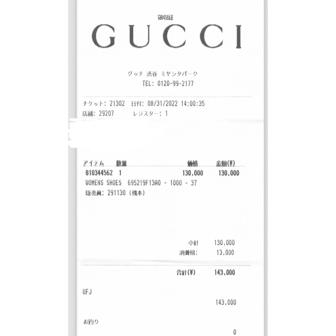Gucci(グッチ)のグッチ　GUCCI サンダル レディースの靴/シューズ(サンダル)の商品写真
