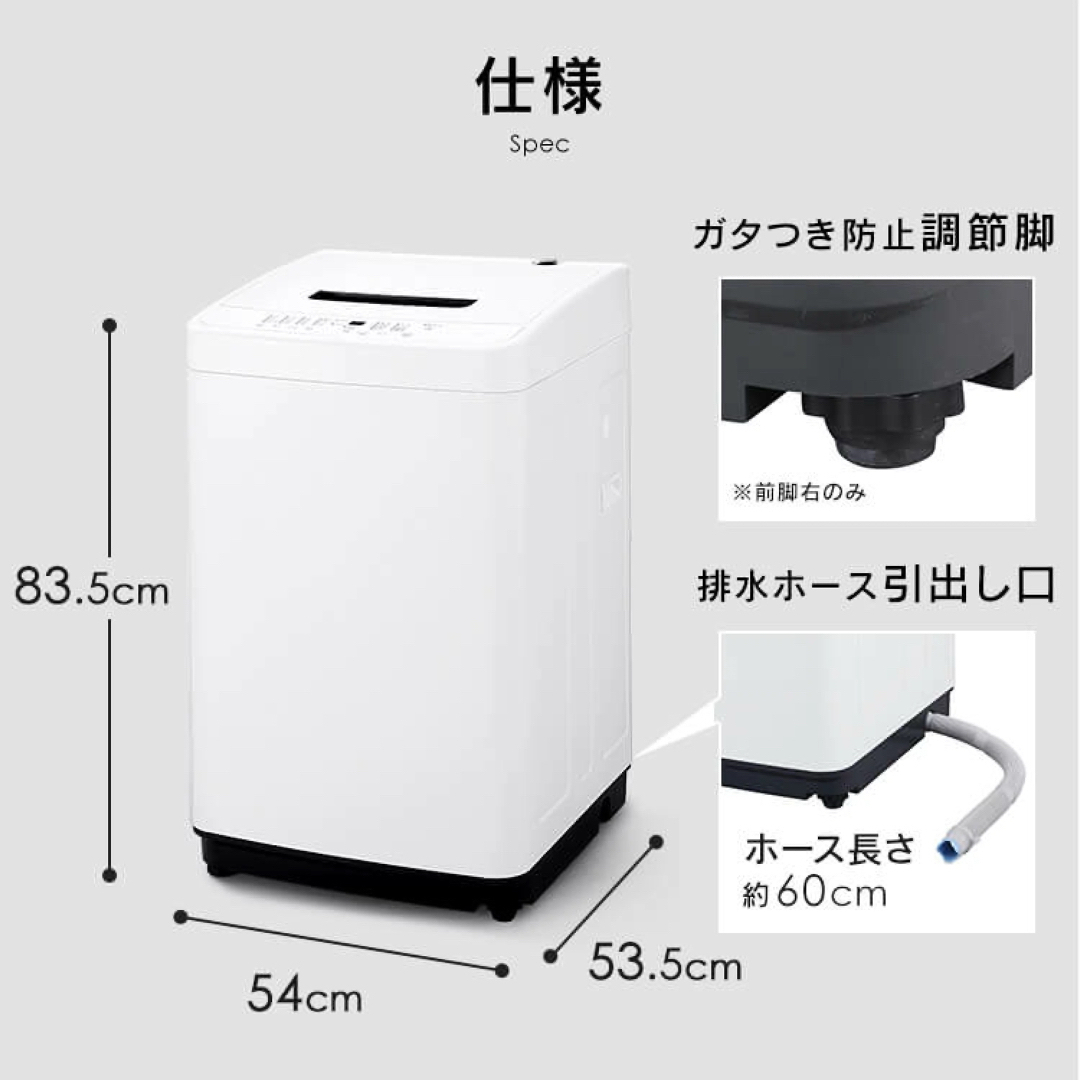 アイリスオーヤマ(アイリスオーヤマ)のIRISOHYAMA 5kg洗濯機 スマホ/家電/カメラの生活家電(洗濯機)の商品写真