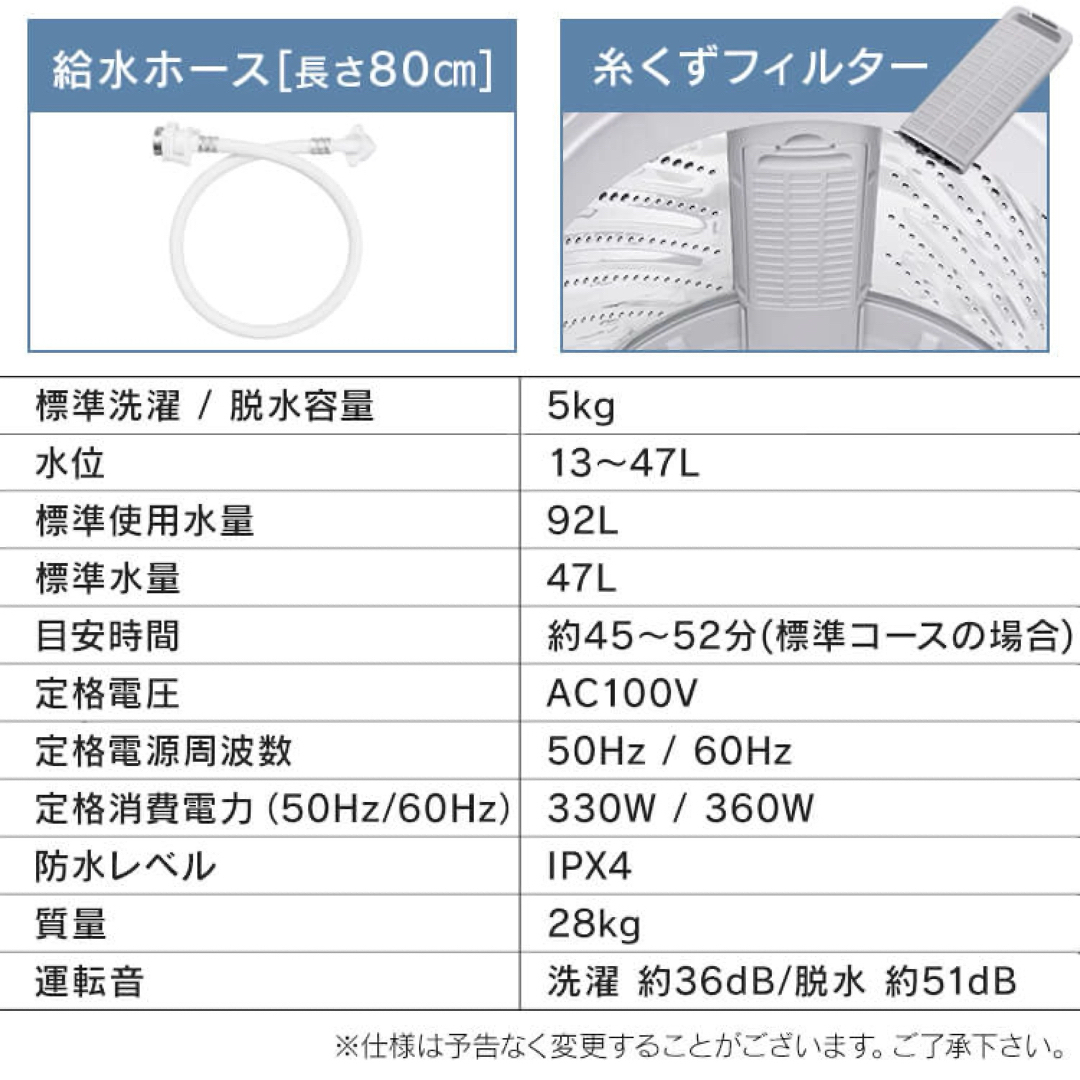 アイリスオーヤマ(アイリスオーヤマ)のIRISOHYAMA 5kg洗濯機 スマホ/家電/カメラの生活家電(洗濯機)の商品写真