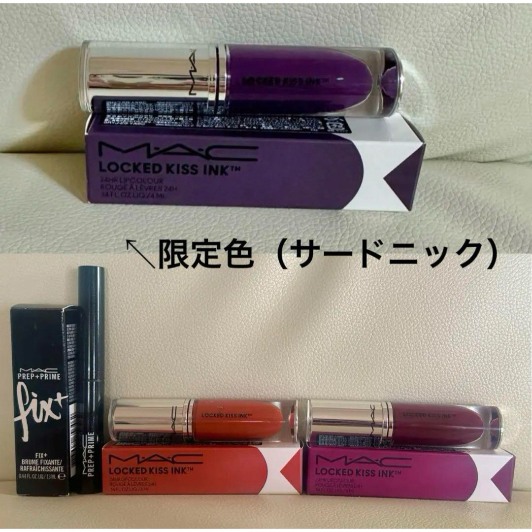 MAC(マック)のmac ロックド・キス・インク　リップカラー　プレッププライムリップ　5点　限定 コスメ/美容のベースメイク/化粧品(口紅)の商品写真