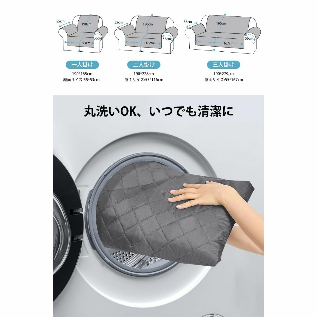 【色: カーキ】Melvint ソファーカバー 2人掛け 防水・撥水加工 「飲み インテリア/住まい/日用品のソファ/ソファベッド(ソファカバー)の商品写真