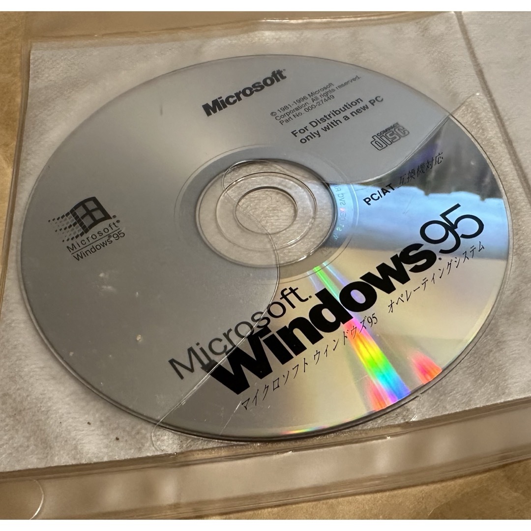 Microsoft(マイクロソフト)のMicrosoft windows95 CD スマホ/家電/カメラのPC/タブレット(その他)の商品写真