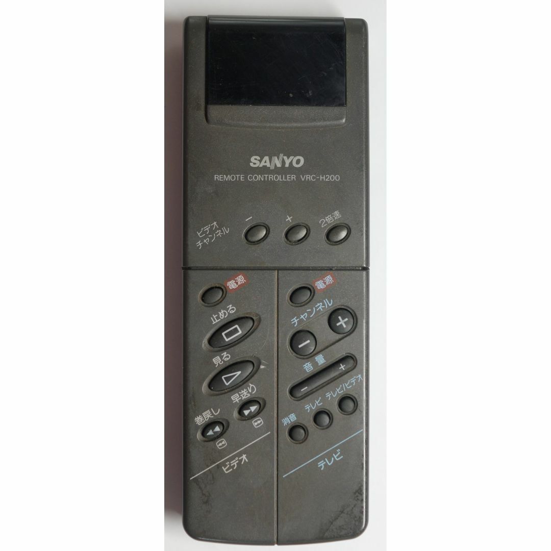 SANYO - サンヨー SANYO ビデオ リモコン VRC-H200 ( #3788 )の SANYO - サンヨー SANYO ビデオ リモコン VRC-H200 ( #3788 )の