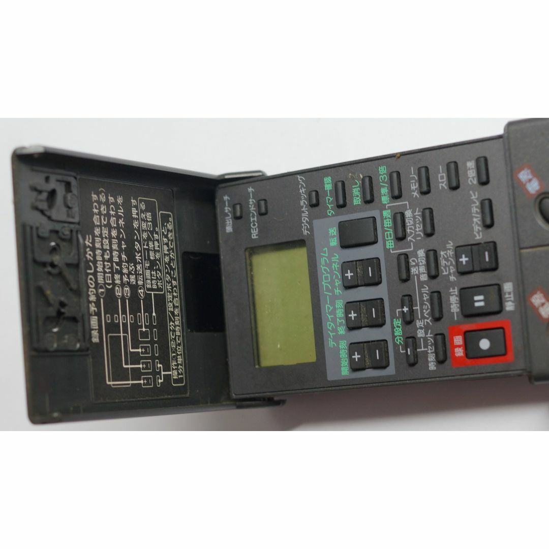 SANYO - サンヨー SANYO ビデオ リモコン VRC-H200 ( #3788 )の SANYO - サンヨー SANYO ビデオ リモコン VRC-H200 ( #3788 )の