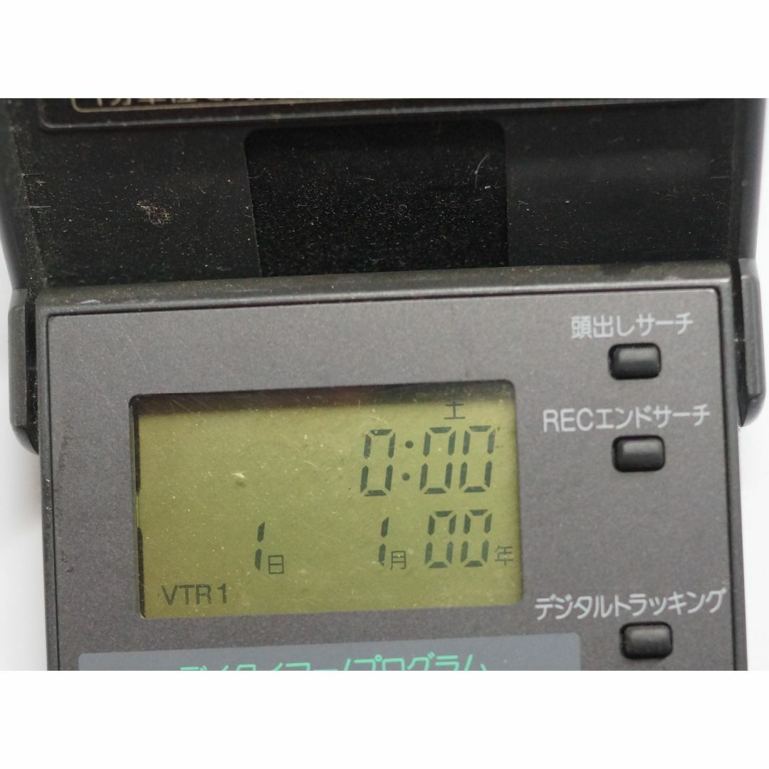 SANYO - サンヨー SANYO ビデオ リモコン VRC-H200 ( #3788 )の SANYO - サンヨー SANYO ビデオ リモコン VRC-H200 ( #3788 )の