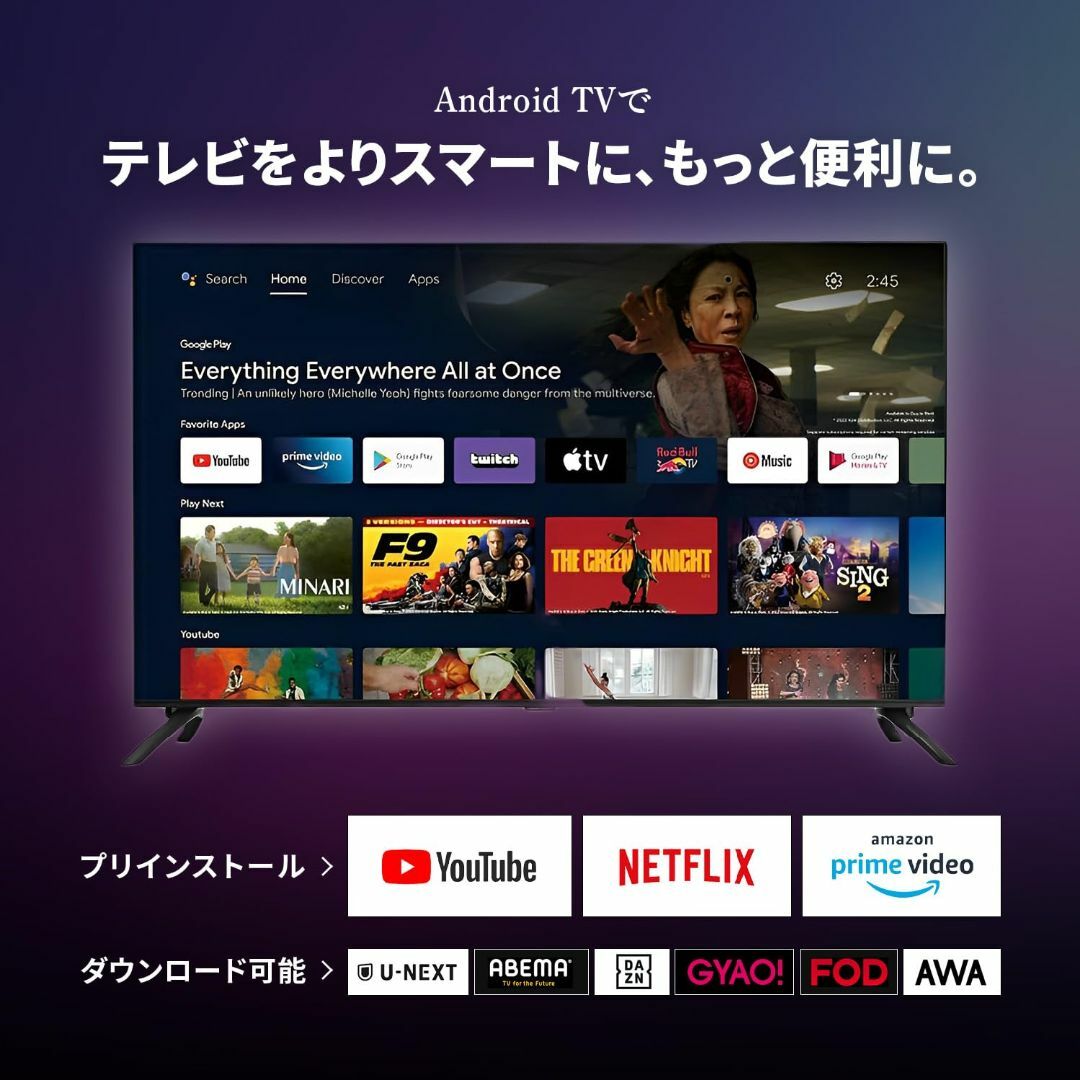 【特価商品】[アンドロイドテレビ] チューナーレステレビ 42V型 FHD スマ スマホ/家電/カメラのテレビ/映像機器(テレビ)の商品写真