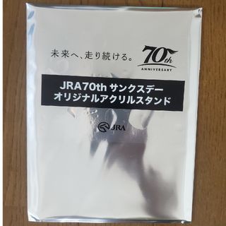 JRA70thサンクスデー　オリジナルアクリルスタンド(スポーツ選手)