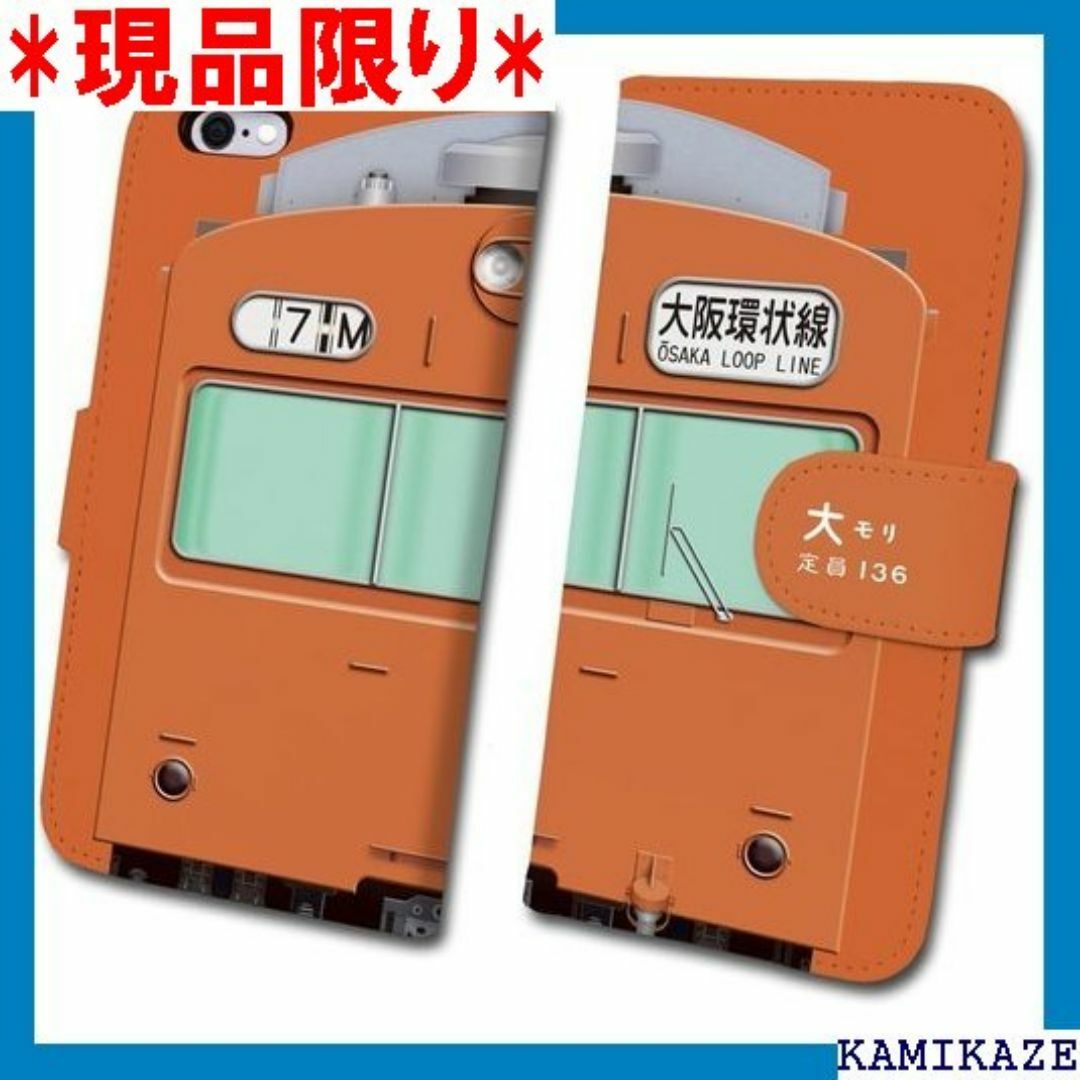 103系オレンジ 大阪環状線 鉄道スマホケース No. 本 -020-7 128 スマホ/家電/カメラのスマホ/家電/カメラ その他(その他)の商品写真