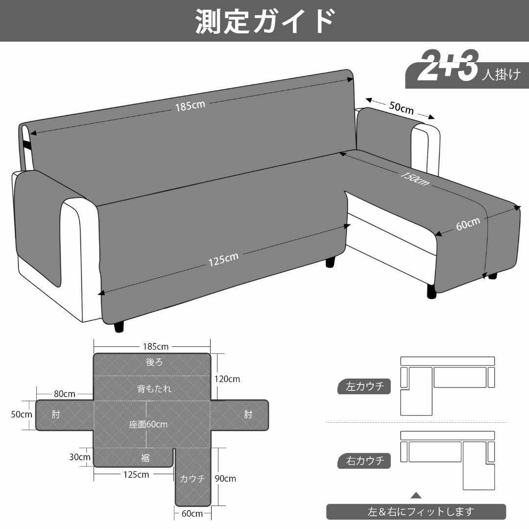 【色: ライトグレー色】TAOCOCO 防水 カウチソファカバー フロアソファカ インテリア/住まい/日用品のソファ/ソファベッド(ソファカバー)の商品写真