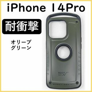 14pOLG iPhone14pro ケース 耐衝撃 iPhoneカバー(iPhoneケース)