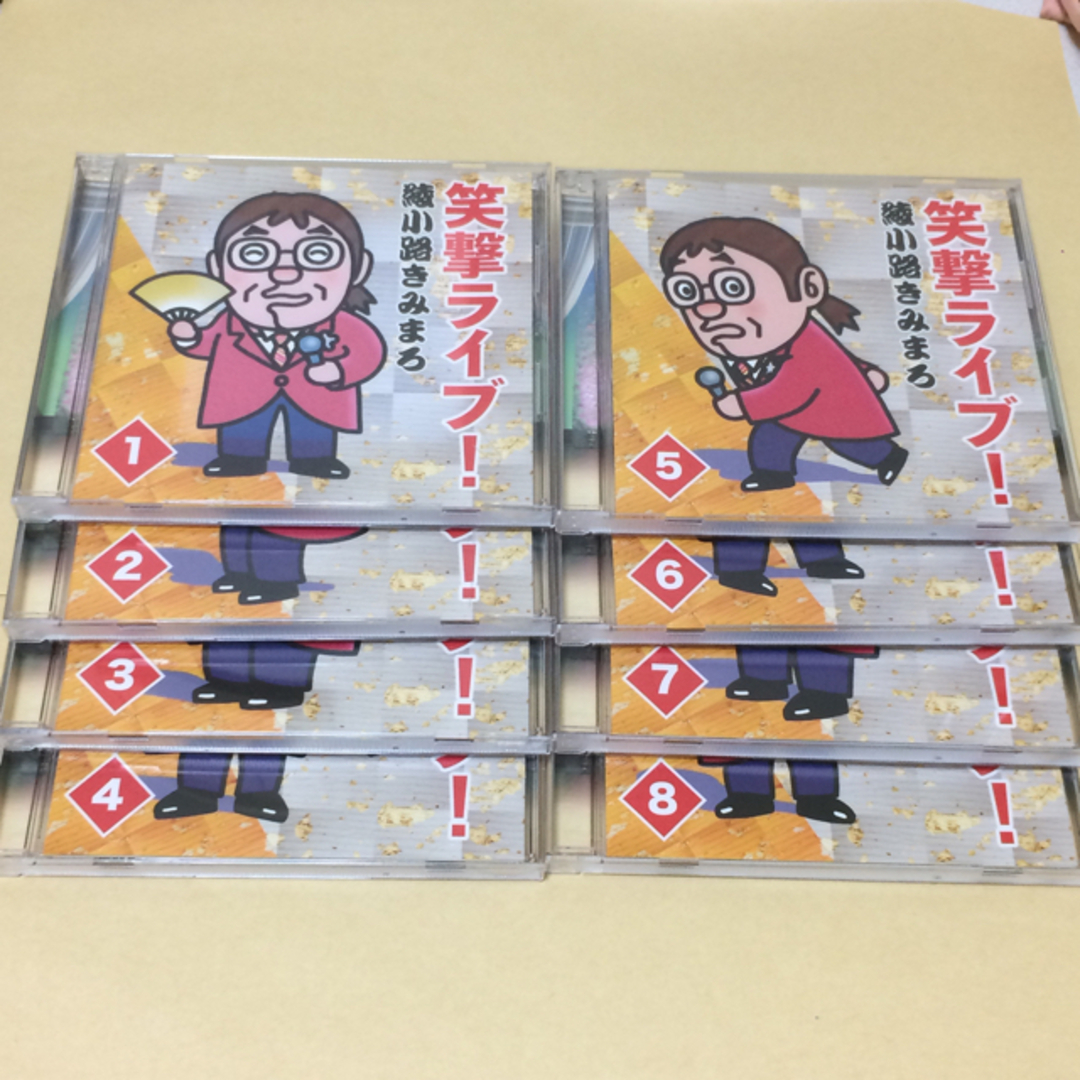 綾小路きみまろ きみまろ CD 笑撃ライブ ①〜⑧ 8巻セット エンタメ/ホビーのCD(演芸/落語)の商品写真