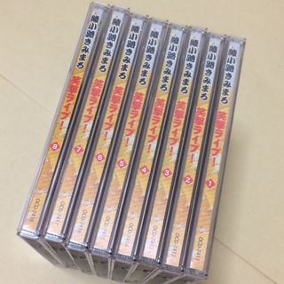 綾小路きみまろ きみまろ CD 笑撃ライブ ①〜⑧ 8巻セット(演芸/落語)