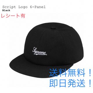 シュプリーム(Supreme)のsupreme Script Logo 6-Panel Black(キャップ)