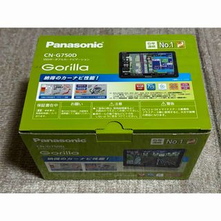 パナソニック(Panasonic)の店頭展示品 パナソニック ポータブルナビ ゴリラ 7インチ CN-G750D(カーナビ/カーテレビ)