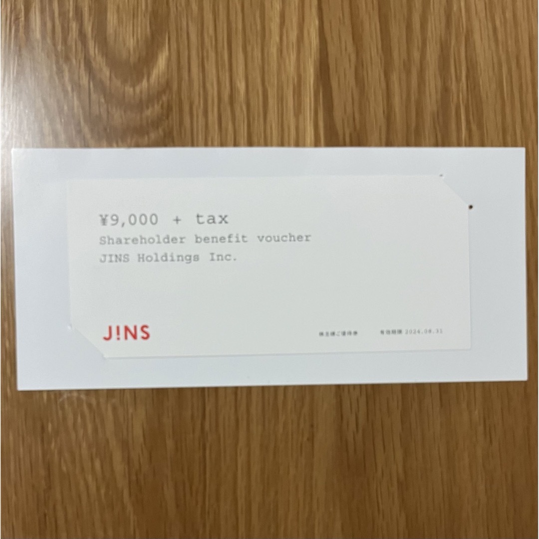 JINS ジンズ 株主優待 9000円 チケットの優待券/割引券(ショッピング)の商品写真