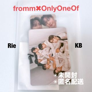 【未開封】OnlyOneOf ペーパーフレグランス トレカ　ギュビン・リエ(アイドルグッズ)